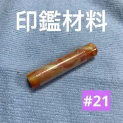 Item thumbnail for item ce038061-cfb6-4779-a22c-7124aea49397