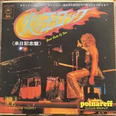 Item thumbnail for item a30c4263-3de9-4780-b43c-c22860672288