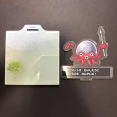ドラゴンクエスト タコメット アクリルスタンド 未使用品 一番くじ 匿名配送！