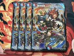 リンクウッド&ヒビキ