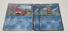 ★ポケモンカード★ヤドン 2枚 ヤドキング 2枚セット★おうじゃのひらめき