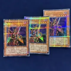 2025年最新】魔導戦士ブレイカーの人気アイテム - メルカリ