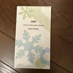 Item thumbnail for item 7e9d093c-2cbc-4645-822b-3a37f13a4fee