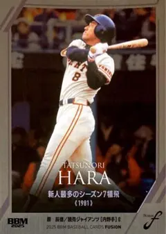 2025年最新】原監督の人気アイテム - メルカリ