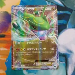 ポケモンカード レックウザEX 025/046 - メルカリ