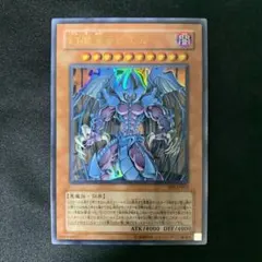 2026年最新】幻魔皇ラビエルの人気アイテム - メルカリ