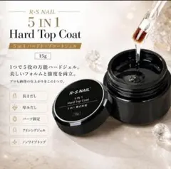 5in1ハードジェル15g ノンワイプトップ 長さ出し アイシング