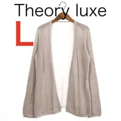 H7358-143◾️セオリーリュクス　春夏メッシュ切替シースルーカーディガン