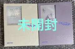 ♡様 リクエスト 2点 まとめ商品