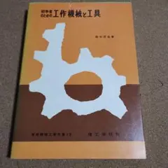 Item thumbnail for item 9810ce56-5ee5-4990-8527-c0fd809dceaa