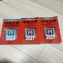 みー様 リクエスト 2点 まとめ商品