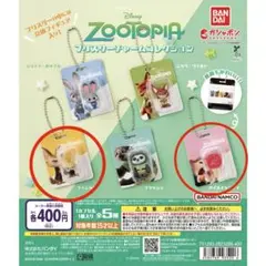 ZOOTOPIA ブリスターチャームコレクション