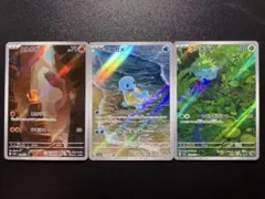 2026年最新】御三家ARの人気アイテム - メルカリ