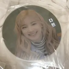 TWICEuniversity うちわ ダヒョン