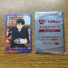 ハイキュー!! すき家 コラボ 影山飛雄