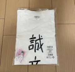 電王 野上良太郎 衣装 佐藤健 古着 ニットスタジャン - メルカリ
