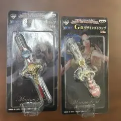 ワンピースストラップ2個セット