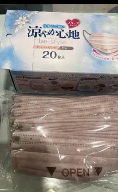 ★くぅ様専用　マスク アッシュピンク×グレー19枚★