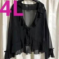 C'est la vie 大きいサイズ 17号 3L.4L ボレロ・カーディガンのサムネイル