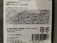 プラレス3四郎 三四郎 素形三四郎 kaiju one ワンフェス 2026 夏