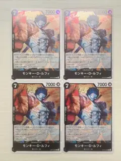 ワンピースカード ルフィ R 黒デッキ強化カード