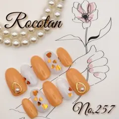 【No,257】ネイルチップ サイズ/チップ変更可