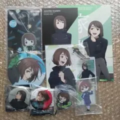 呪術廻戦 家入硝子 まとめ売り