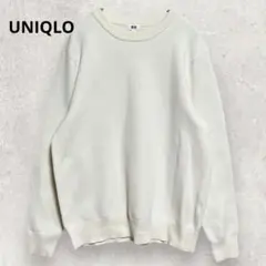 UNIQLO ミラノリブクルーネックニット L オフホワイト ゆったり 綺麗め