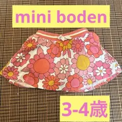 Mini Boden 花柄スカート 3-4Yのサムネイル