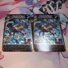 蟲神器　レギウスオオツノハナムグリ2枚