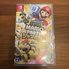 スーパーマリオパーティ ジャンボリー
