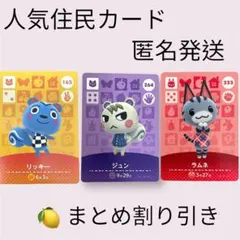2025年最新】amiibo ビアンカ シベリアの人気アイテム - メルカリ