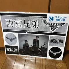 high&low ステッカー