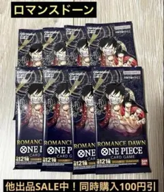 2025年最新】ロマンスドーン box 未開封の人気アイテム - メルカリ