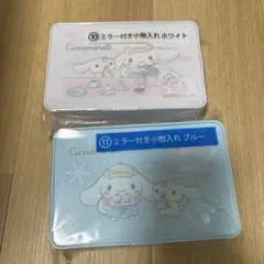 サンリオ シナモロール 当たりくじ ミラー付き小物入れ