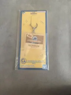 パペットスンスン 一番くじ G賞　アクリルキーホルダー