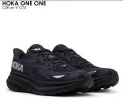 2026年最新】HOKA CLIFTON 9 gtxの人気アイテム - メルカリ