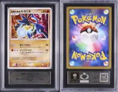 2026年最新】波導のルカリオ psa10の人気アイテム - メルカリ