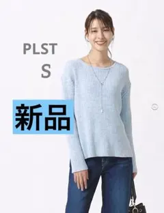PLST ニット