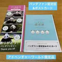 Item thumbnail for item 6ca688b8-0bc7-4182-bd43-93ae4672efe7