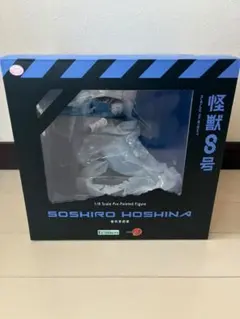 怪獣8号　保科宗四郎　コトブキヤ　ARTFX J