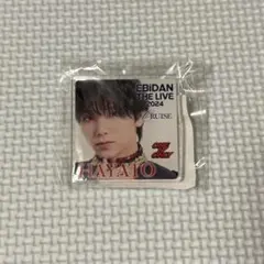 エビライ2024 ワンエン HAYATO アクリルバッジ