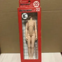 オビツドール オビツボディver.2 22cm バストS ナチュラル 未使用