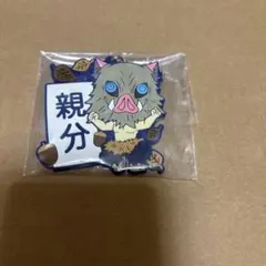 鬼滅の刃 一番くじ きゅんキャラ 嘴平伊之助