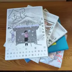 あしあと 小嶋千鶴子 - メルカリ