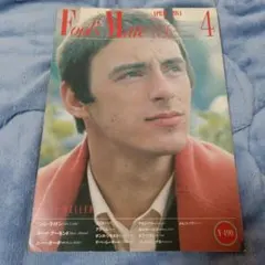 Fool's Mate No36 1984年4月号