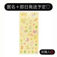 ポケモン シール イースター ポケモンセンター