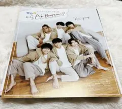 （32ページ）Aぇ！group 切り抜き