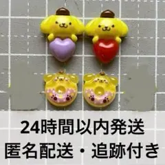 Oharu ＊様 リクエスト 3点 まとめ商品