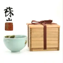 諏訪蘇山 青磁 茶碗 陶芸 四代 諏訪蘇山(作) 菩提樹飛青磁茶碗 銘「雫」共箱 建仁寺管長